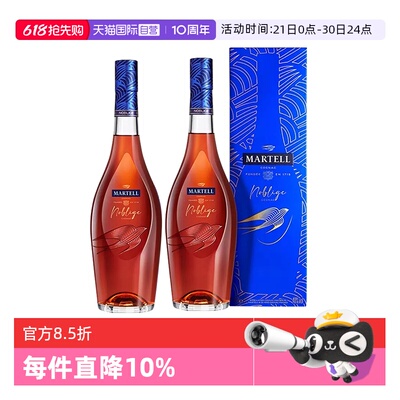 【自营】Martell/马爹利 名士500ml*2 干邑白兰地 进口洋酒行货