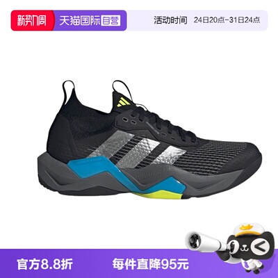 【自营】adidas阿迪达斯男RAPIDMOVE ADV 2 TRAINER训练鞋JQ4118