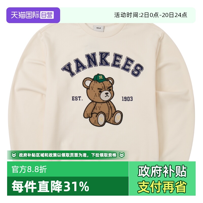 【自营】MLB儿童卫衣新款运动服时尚休闲服圆领套头衫7AMTC0144