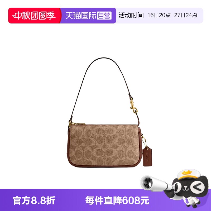 【自营】COACH/蔻驰黄铜色金属硬件女士单肩手提包CCD38女包小包图片