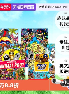 【自营】Where's The Poo Animal Dinosaur Pirate 便便在哪儿 动物恐龙海盗 趣味益智 找找乐 专注力训练 英文原版进口儿童图书
