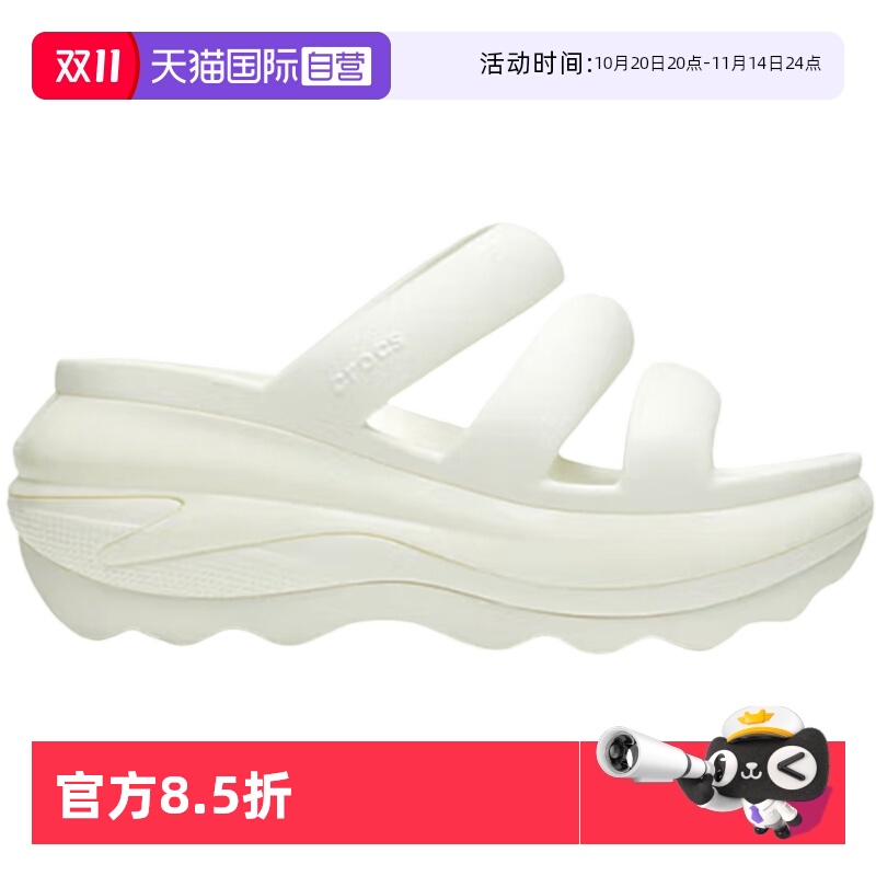 【自营】Crocs卡骆驰女子经典光轮凉拖厚底凉拖鞋CR209842-0WV