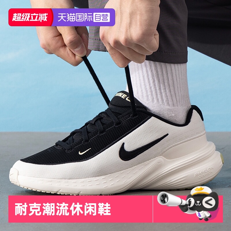 【自营】Nike耐克UpliftSC男鞋轻盈灵活简约运动休闲鞋IB2765-100