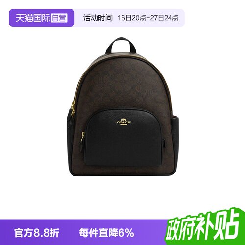 COACH/蔻驰经典老花双肩包