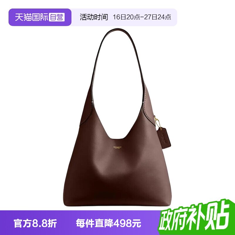 【自营】COACH/蔻驰专柜 Brooklyn女士百搭单肩手提包 CU068