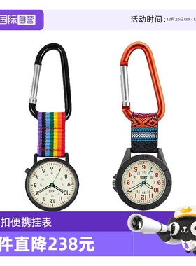 【自营】J·AXIS日本进口怀表石英系列合金表盘带登山扣挂表休闲