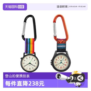 J·AXIS日本进口怀表石英系列合金表盘带登山扣挂表休闲 自营