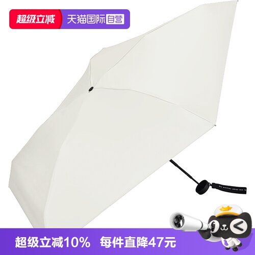 Wpc.黑胶六折轻量防紫外线遮阳伞