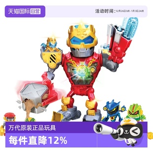 盲盒儿童益智男孩玩具礼物 宝藏冒险家变形机器人DIY拼装 自营