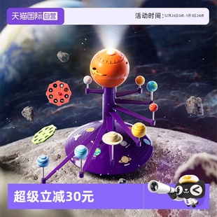 科学罐头太阳系八大行星模型旋转宇宙玩具语音星空投影仪 自营