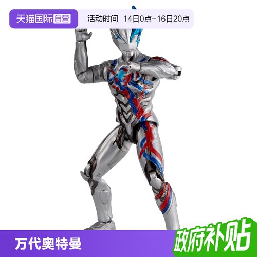 【自营】万代布莱泽奥特曼豪华超可动系列人偶模型武器光线配件