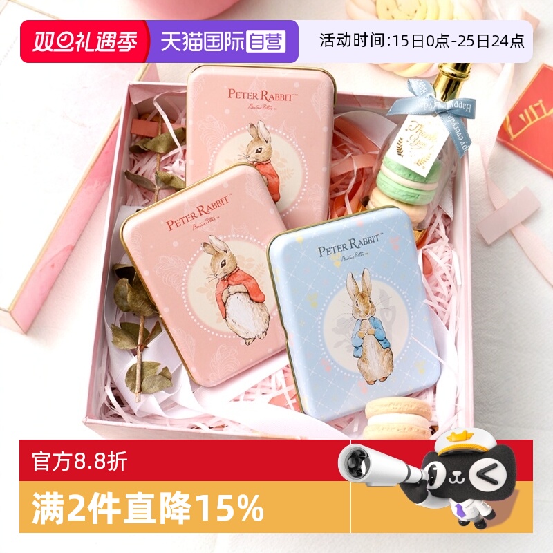 【自营】比得兔PETER RABBIT德国进口水果奶糖婚庆伴手礼喜糖果
