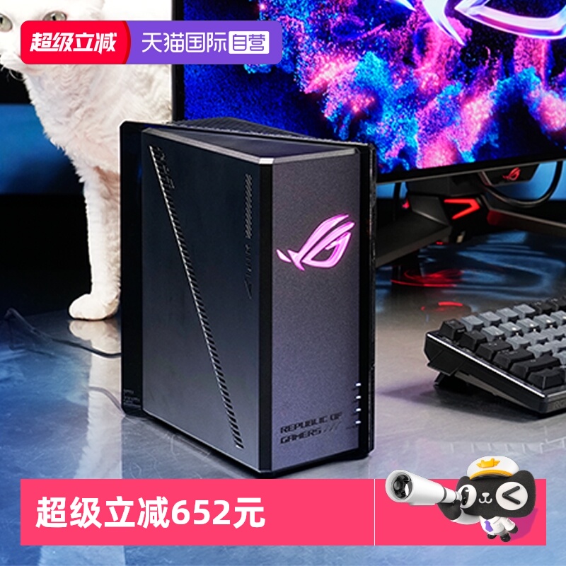 【自营】华硕（ASUS）ROG魔盒WiFi7电竞无线AI路由器（9个2.5G口MTK AI内芯 2GB DDR4内存GS7）