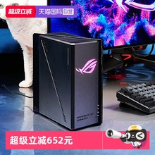 【自营】华硕（ASUS）ROG魔盒WiFi7电竞无线AI路由器（9个2.5G口MTK AI内芯 2GB DDR4内存GS7）