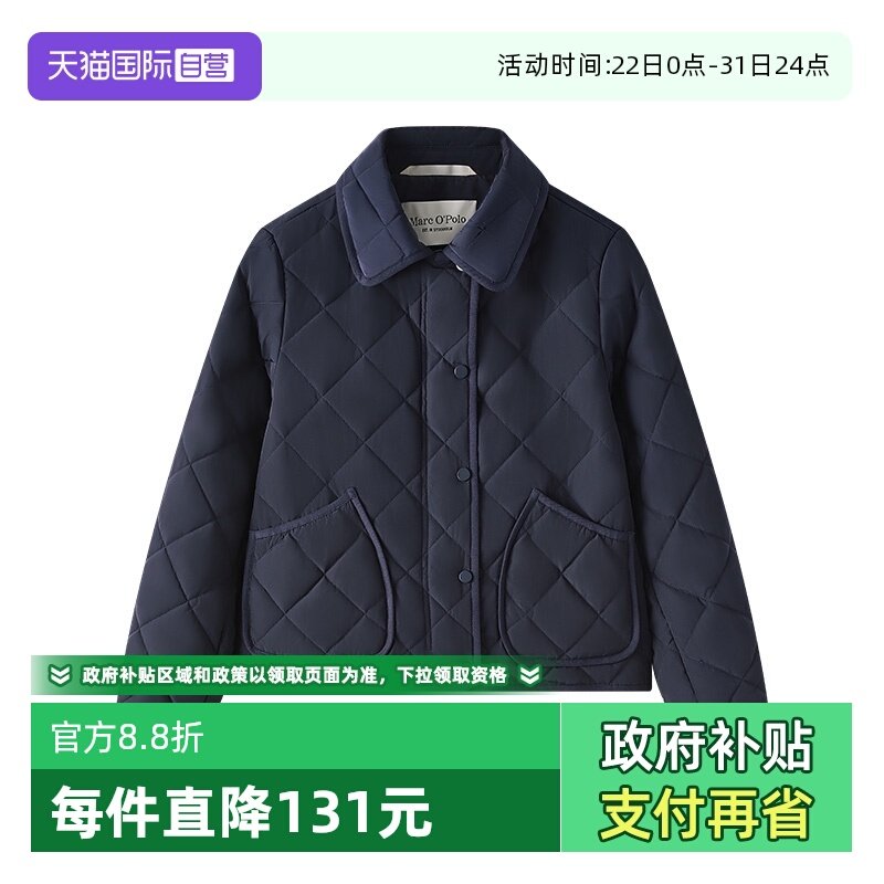 【自营】Marc O'Polo【秋冬新品】翻领菱形格宽松正肩防水棉服女