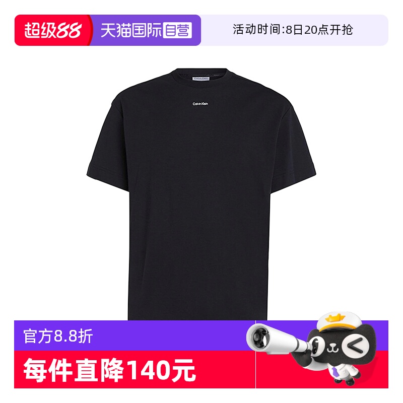 CalvinKlein圆领短袖T恤