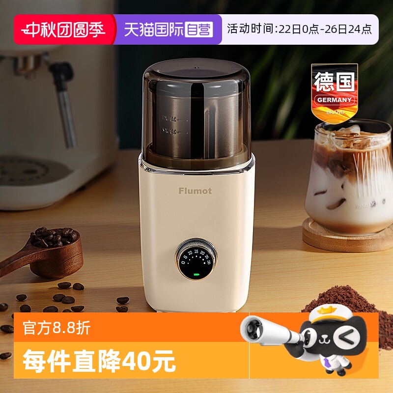 德国咖啡豆研磨机电动磨豆机便携