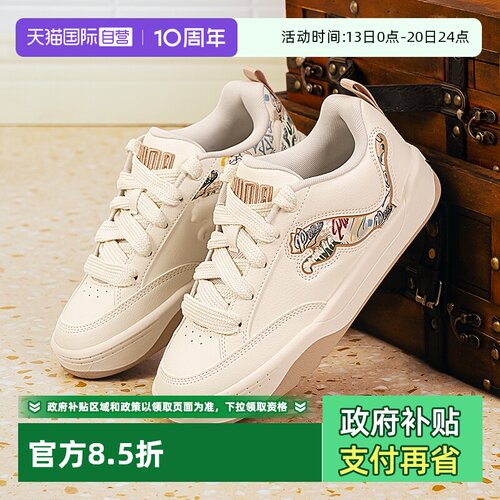 旗舰店正品 商场同款