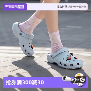 男鞋 透氣 Crocs卡駱馳拖鞋 輕便沙灘鞋 洞洞鞋 運動涼鞋 自營 女鞋