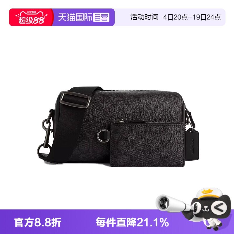 COACH/蔻驰男包子母包时尚潮流