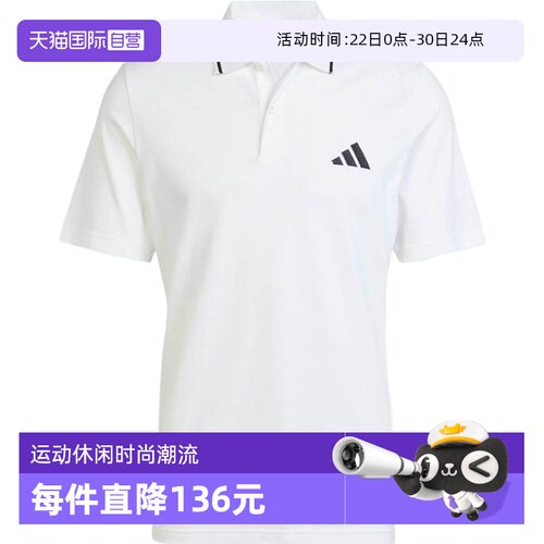 【自营】adidas阿迪达斯M SL PQ PS男子运动休闲短袖POLO衫JE9020