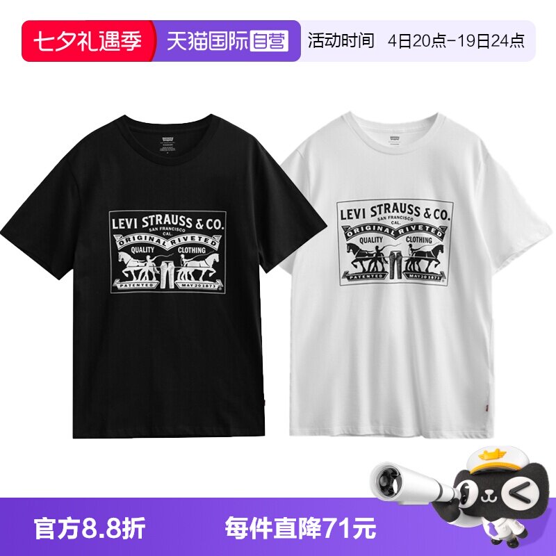李维斯美式双马印花logo短袖T恤