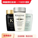 卡诗洗发水80ml丰盈深层滋养修护头发改善受损强韧修护 自营