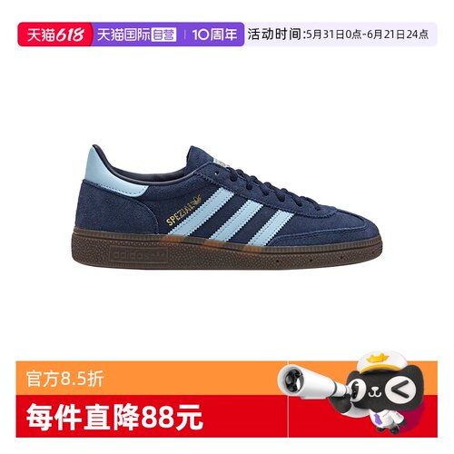 阿迪达斯HandballSPEZIAL德训鞋