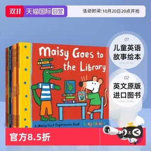 First Experiences 英文原版 自营 进口图书 幼儿启蒙认知亲子读物 Maisy 儿童英语故事绘本 小鼠波波生活初体验10册