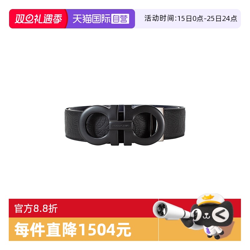 【自营】FERRAGAMO 秋冬新品男士经典商务通勤牛皮皮带腰带