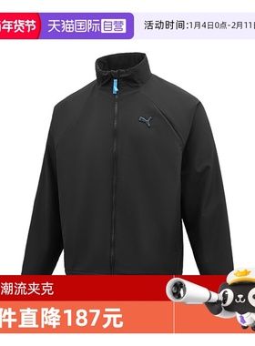 【自营】puma彪马中性CASUAL OUTDOORIST WV JKT运动外套63595401