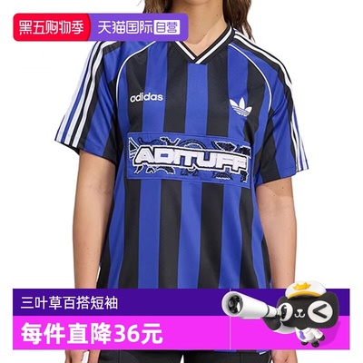 【自营】adidas三叶草女T恤夏季短袖百搭休闲运动透气上衣KD2274