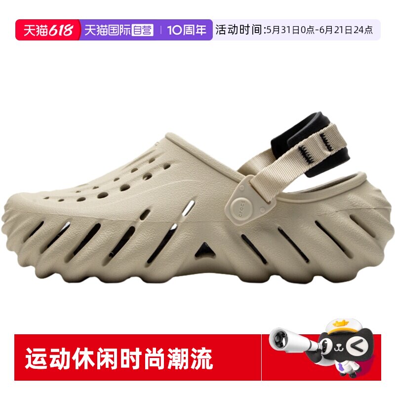 【自营】Crocs卡骆驰男女鞋新款户外包头波波凉鞋休闲透气沙滩鞋