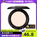 【自营】Mistine蜜丝婷粉饼散粉干湿两用持久定妆粉防水控油遮瑕