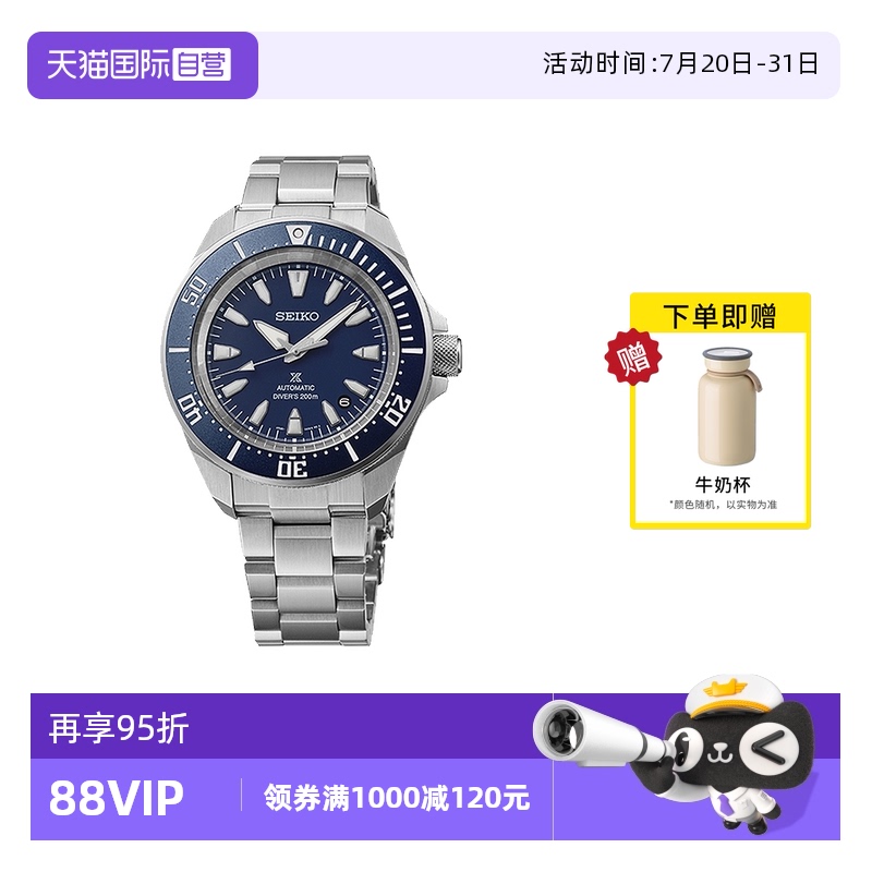 【自营】SEIKO精工手表男PADI合作时尚运动潜水机械男表SRPL51K1