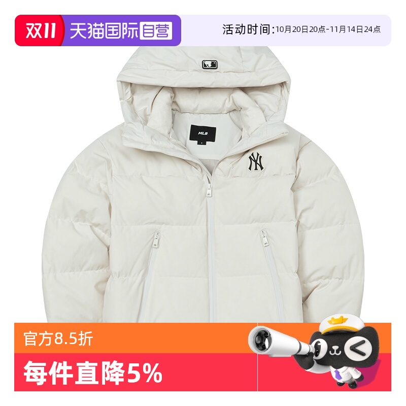 【自营】MLB羽绒服新款男装女装户外运动服保暖休闲上衣防风外套