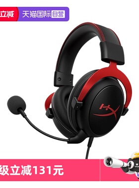 【自营】HyperX极度未知飓风2耳机带灵音声卡  头戴 电脑游戏降噪