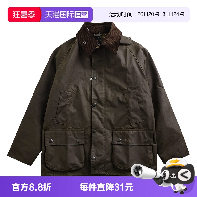 Barbour经典复古油蜡夹克