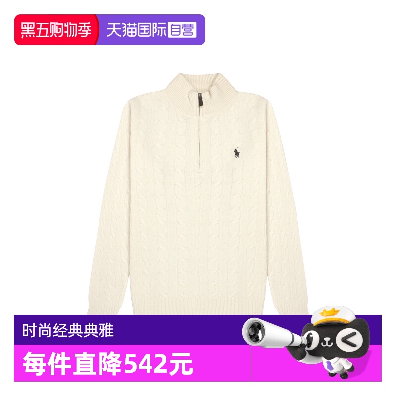 【自营】RALPH LAUREN男士纯色高领半拉链长袖内搭毛衫710876766