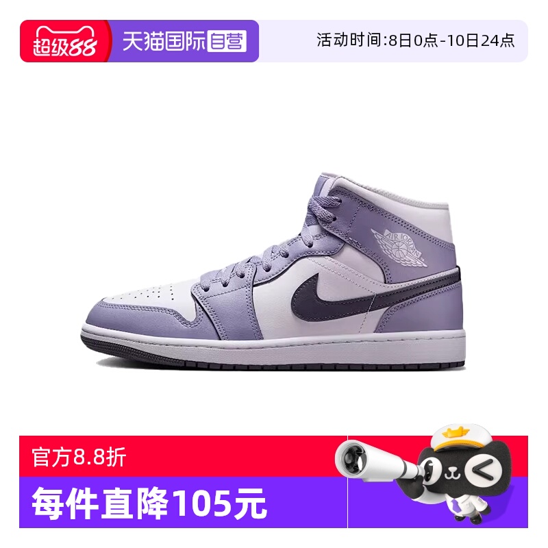 【自营】NIKE耐克男子AIR JORDAN 1 MID运动训练篮球鞋DQ8426-145