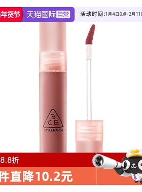 【自营】3CE/三熹玉水雾唇露唇釉口红不易掉色