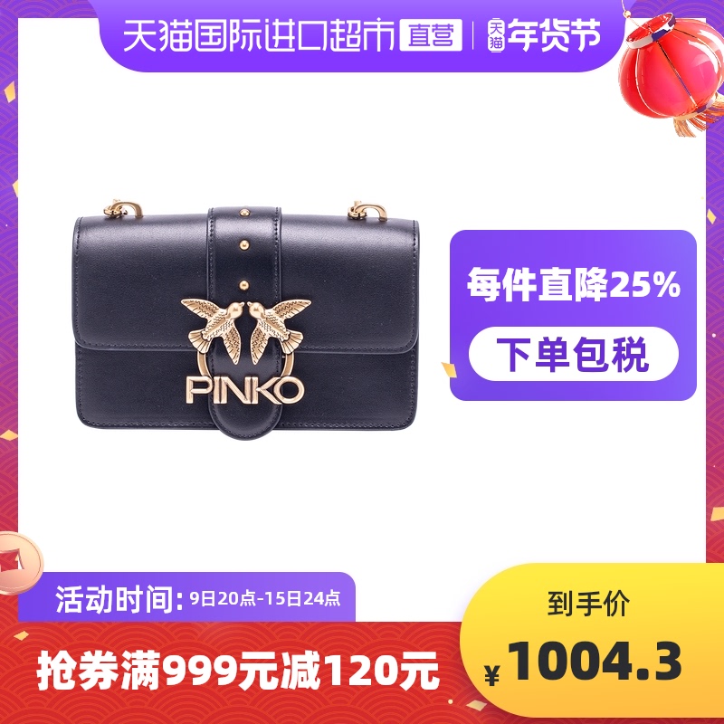 【直营】PINKO品高 女士牛皮单肩斜挎包时尚粉色包袋新款女包