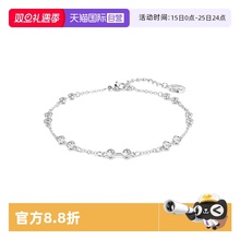 【自营】Swarovski/施华洛世奇Remix手链手镯百变魔链饰品情侣