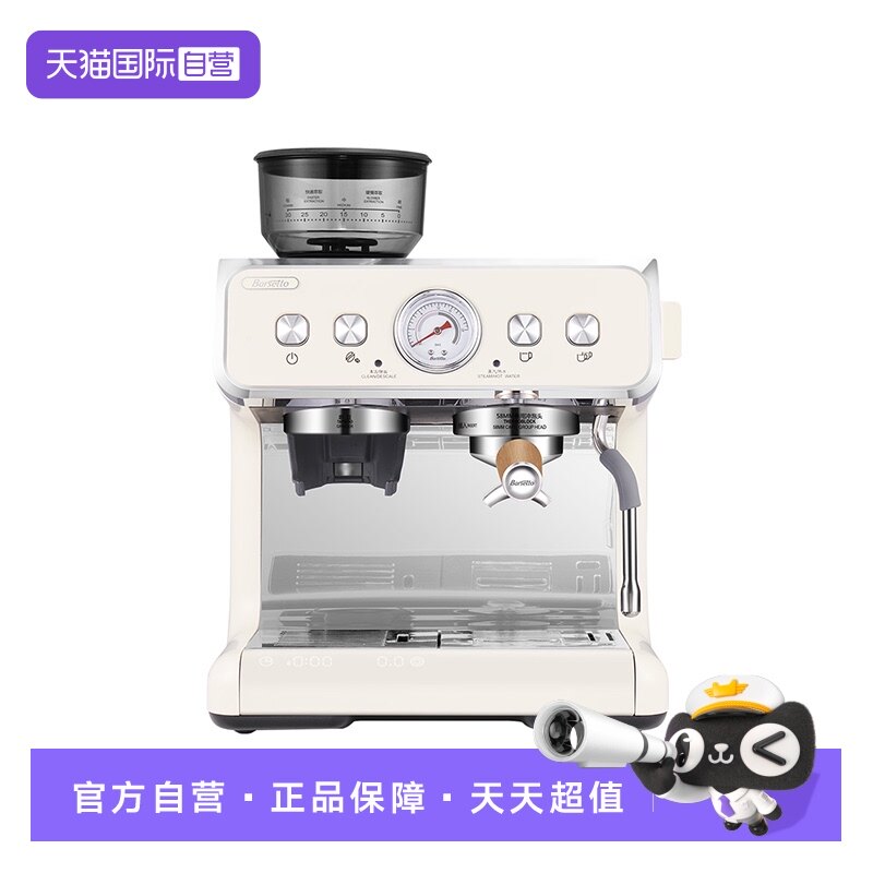 【自营】Barsetto/百胜图二代S咖啡机双泵双加热研磨一体BAE02S - 实物图