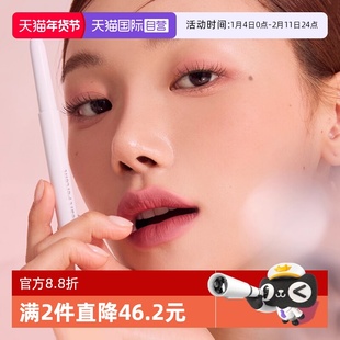 【自营】韩国HeartPercent唇线笔20裸色裸色持久不掉色丰唇打底06