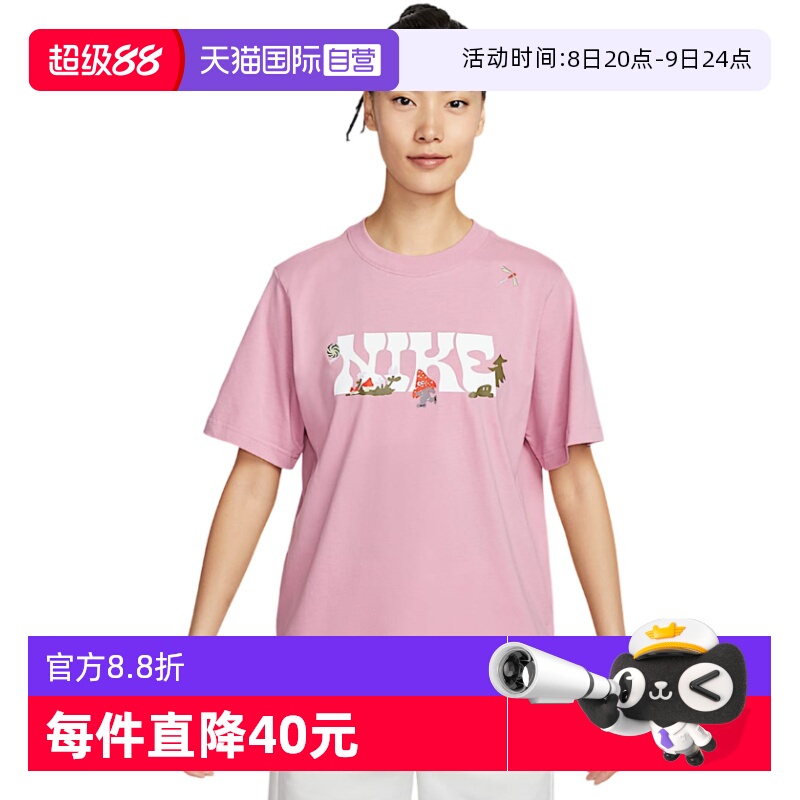 ۻ㣺IF0607668 S ӪNikeͿtŮ¿˶ͼӡɫIF0607-668186.88Ԫ(88VIP 95)