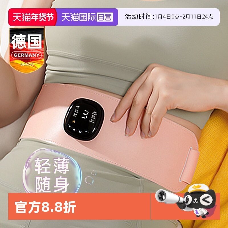 【自营】德国腰带腰部按摩仪器智能加热护腰理疗腰疼腰酸舒缓神器,个人护理/保健/按摩器材,腰椎/腰部按摩器（带）,淘宝优惠券,粉丝福利购,淘宝优惠卷