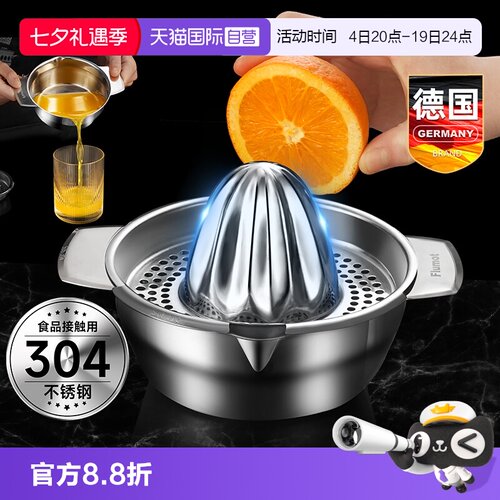 榨汁机橙汁压榨器手动压柠檬汁用