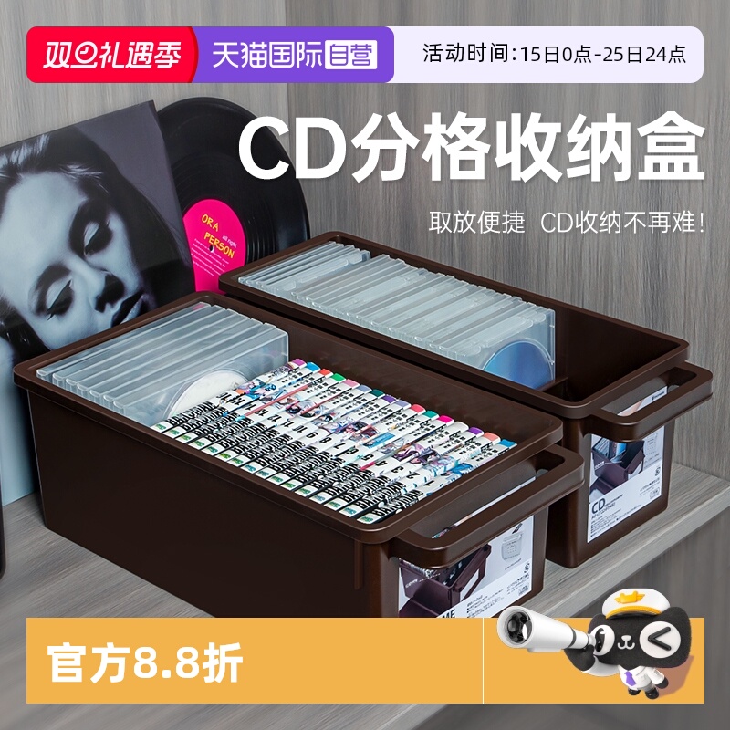 【自营】日本进口CD收纳盒PS4收纳漫画NS专辑储存盒DVD光盘碟片盒