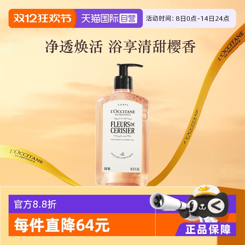 Ӫŷ浤ԡ¶500mlӣ־ʪճƷ 240.16Ԫ(88VIP 95)